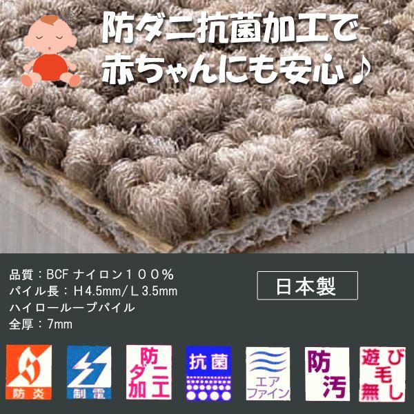 カーペット 長四畳 長4畳 防汚カーペット ラグ 江戸間 長4帖(176×352 ...