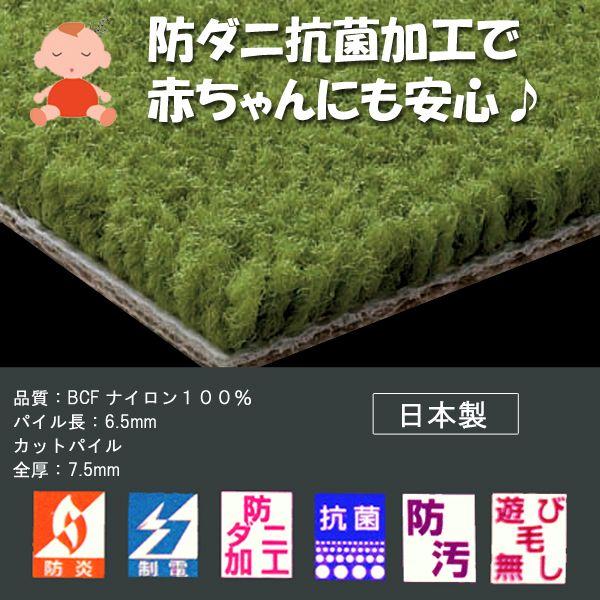 カーペット 6畳 六畳 防汚カーペット ラグ 中京間 6帖(273×364) 絨毯 東リ レモード3_3