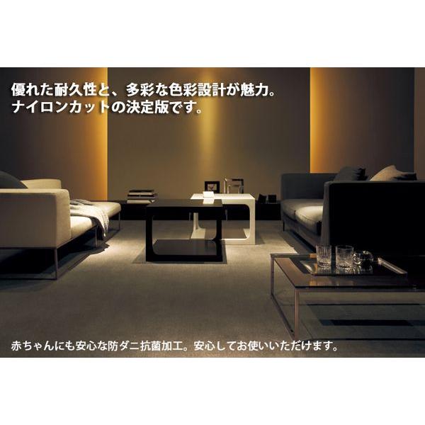 カーペット 6畳 六畳 防汚カーペット ラグ 中京間 6帖(273×364) 絨毯 東リ レモード3_4