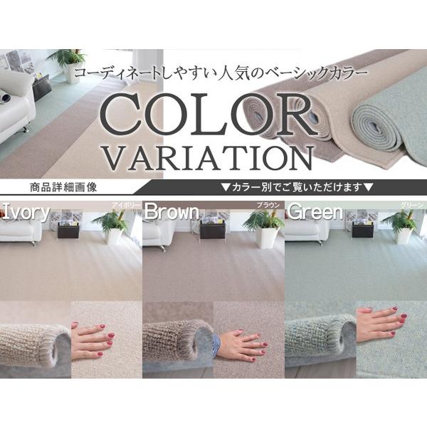 ウール100 カーペット じゅうたん 赤ちゃん 江戸間3畳 176 261 羊毛 防ダニ抗菌 防炎 床暖対応 ホットカーペット対応 はさみで切れる 絨毯 Newローゼ C カーペット ラグ専門店 なかね家具 通販 Yahoo ショッピング