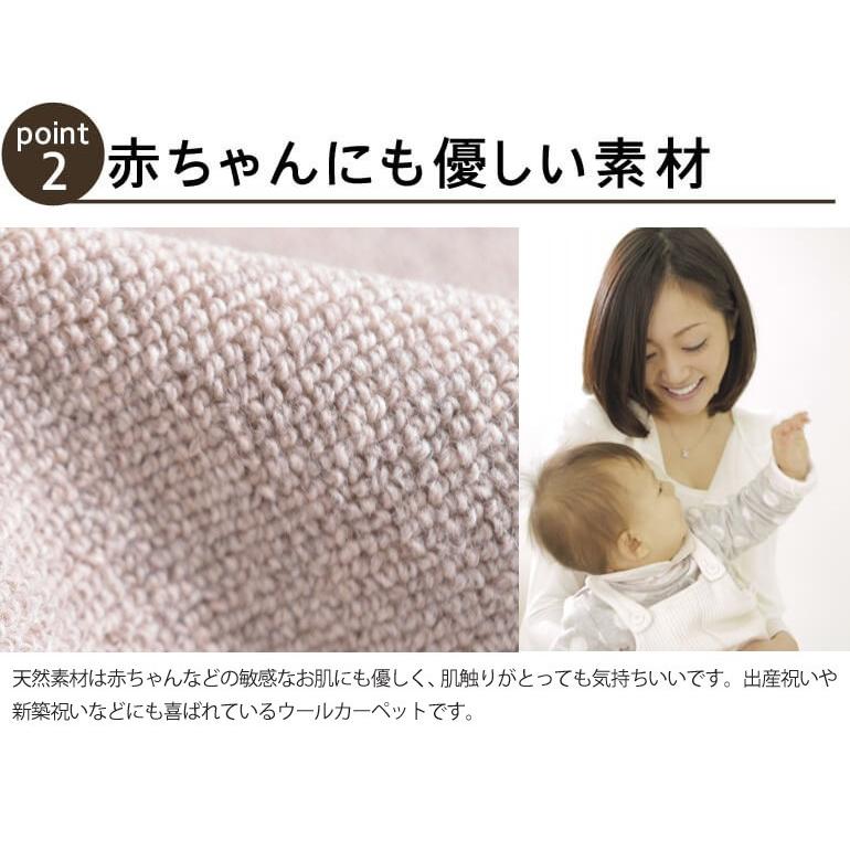 ウール100 カーペット じゅうたん 赤ちゃん 江戸間3畳 176 261 羊毛 防ダニ抗菌 防炎 床暖対応 ホットカーペット対応 はさみで切れる 絨毯 Newローゼ C カーペット ラグ専門店 なかね家具 通販 Yahoo ショッピング