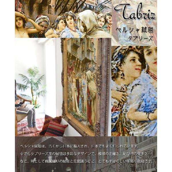 ペルシャ絨毯 絵画 タペストリー 壁掛け インテリア アンティーク 人物