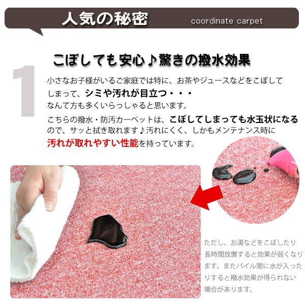 撥水 カーペット タイルカーペット 安い 東リ おしゃれ 防汚 50 撥水 カーペット タイルカーペット 安い 東リ おしゃれ 防汚 50