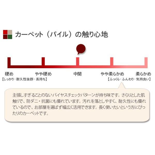 カーペット 長4畳 ラグ マット 防汚カーペット 長4畳 江戸間 ニューアスワールド aw｜nakane｜06