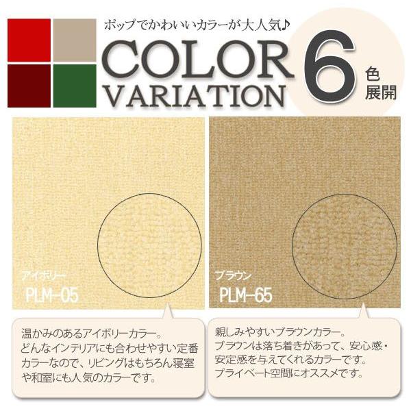 カーペット 長4.5畳 ラグ マット 防汚カーペット 長四畳半 長4畳半 中京間 アスプルーム aw｜nakane｜05