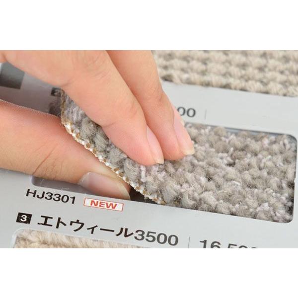 カーペット 6畳 ラグ マット 防汚カーペット 六畳 6畳 本間 東リ エト8800_3