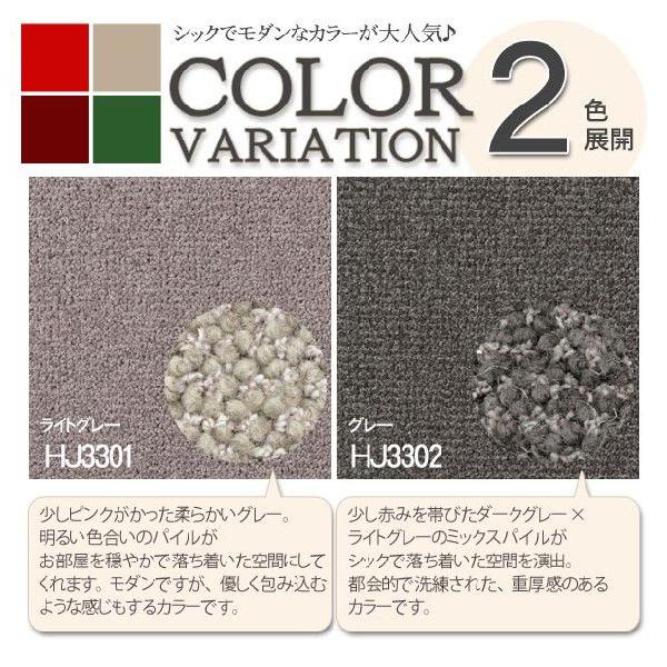 ラグ マット おしゃれ 防汚ラグ ダイニングラグ 180×220 東リ エト8800