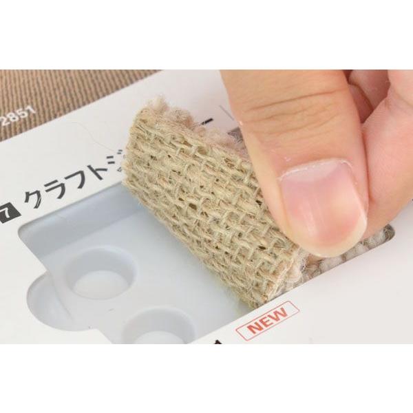 カーペット 7.5畳 ラグ マット 防ダニカーペット 七畳半 7畳半(261×440) 江戸間 東リ クラフトジャーニー