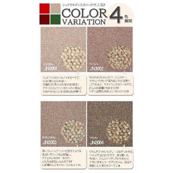 カーペット 7.5畳 ラグ マット 防ダニカーペット 七畳半 7畳半(261×440) 江戸間 東リ クラフトジャーニー