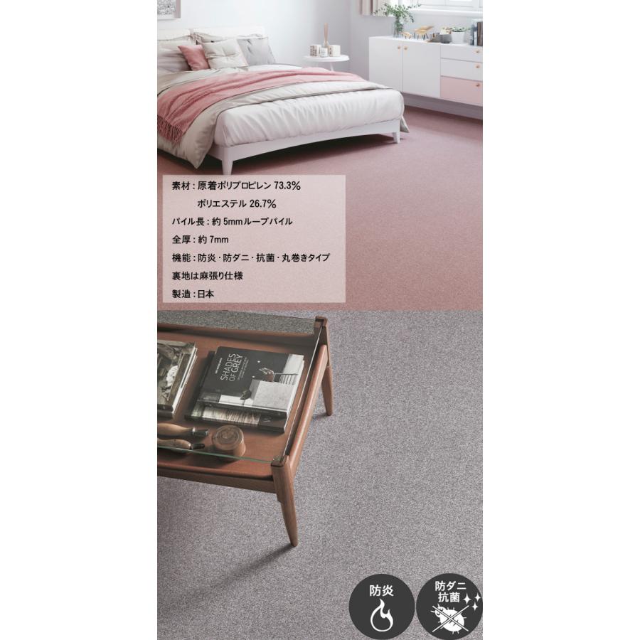 防ダニ 抗菌 カーペット 3畳 江戸間 三畳 176x261 防炎 制電 人にやさしい 赤ちゃん 絨毯 じゅうたん 日本製 サンフレンディ C カーペット ラグ専門店 なかね家具 通販 Yahoo ショッピング