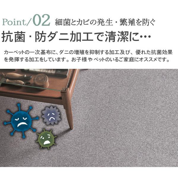 防ダニ 抗菌 カーペット 4 5畳 江戸間 四畳半 261x261 防炎 制電 人にやさしい 赤ちゃん 絨毯 じゅうたん 日本製 サンフレンディ C カーペット ラグ専門店 なかね家具 通販 Yahoo ショッピング