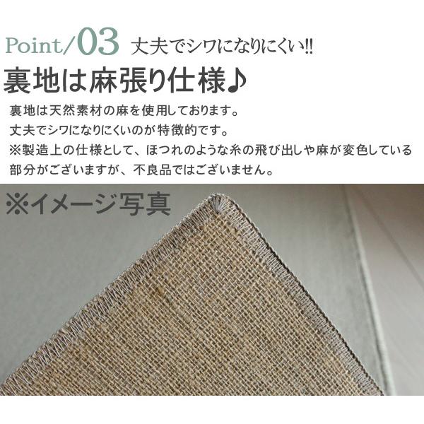 防ダニ 抗菌 消臭 ラグ 220×250 ダイニングテーブル用(6人掛け) 防炎 カーペット サンペンタゴン２・ニット｜nakane｜06