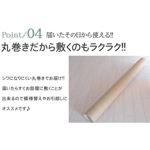 防ダニ 抗菌 消臭 ラグ 220×250 ダイニングテーブル用(6人掛け) 防炎 カーペット サンペンタゴン２・ニット｜nakane｜07