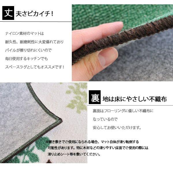 キッチンマット 玄関マット 屋内 おしゃれ ホラグチカヨ 50x240cm グリーン H&S HKLM-02｜nakane｜04