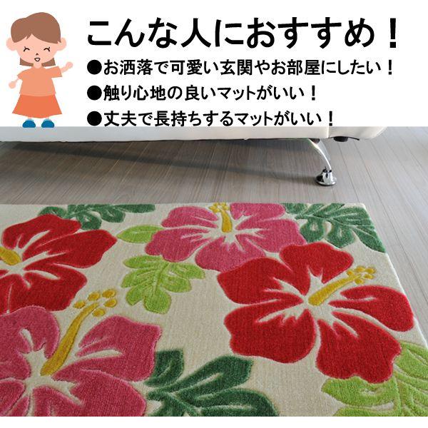 ハンドメイド ピンクと緑のマット ハンドメイド ピンクと緑のマット