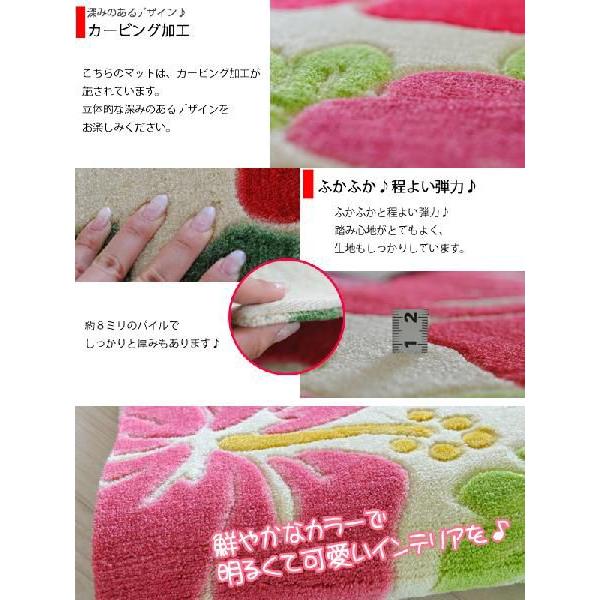 ハンドメイド ピンクと緑のマット ac4249d5aab79149f8794bfb21e137