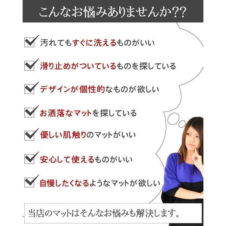 玄関マット かわいい イエロー ビタミンカラー 室内 洗える 53 モダンボタニカル すべり止め おしゃれ ハンドメイド Pino E カーペット ラグ専門店 なかね家具 通販 Yahoo ショッピング