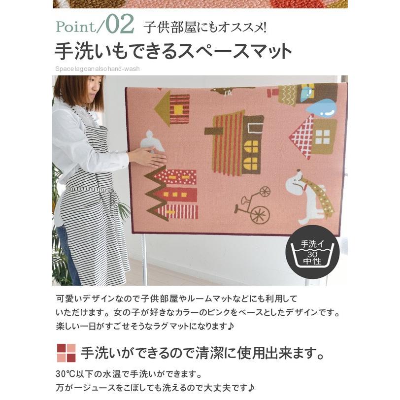 デスクカーペット ピンク カワイイ 学習机 マット ピンク色 勉強部屋 ラグ 110×133 マット 子供部屋 カーペット 遊びスペース house｜nakane｜05