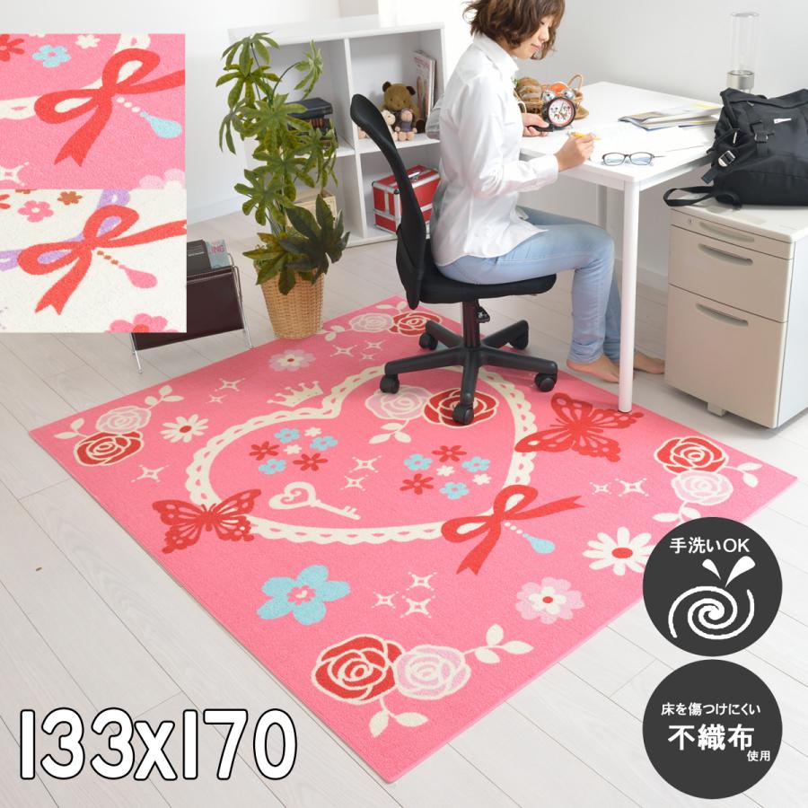 デスクカーペット ピンク カワイイ 学習机 マット 133×170 女の子 勉強