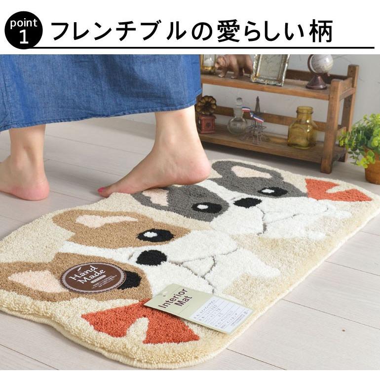 玄関マット 室内 犬 かわいい アニマル 動物 洗える フレンチ