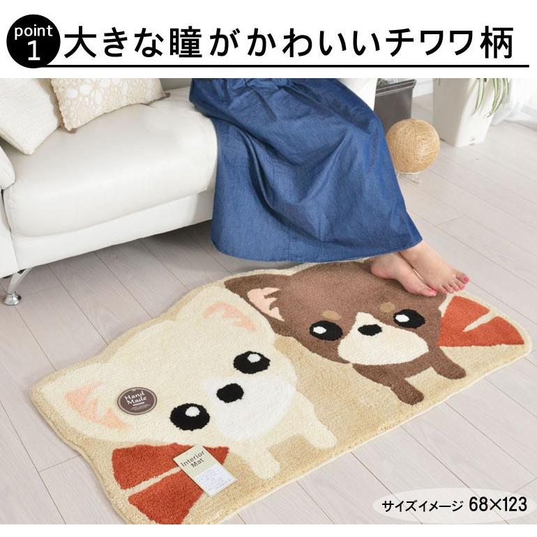 玄関マット 室内 犬 かわいい アニマル 動物 洗える ちわわ 滑り止め付き 42 75 ツインチワワ Ft E カーペット ラグ専門店 なかね家具 通販 Yahoo ショッピング