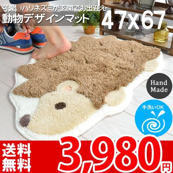 玄関マット ハリネズミ 47×67 アニマル柄 動物 室内 マット かわいい