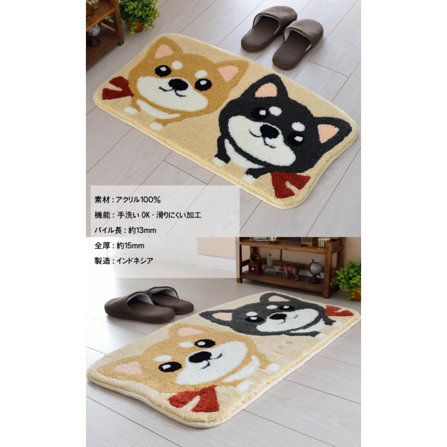 玄関マット 室内 犬 イヌ いぬ ドッグ 柴犬 42×75cm 手洗いOK 滑り止め