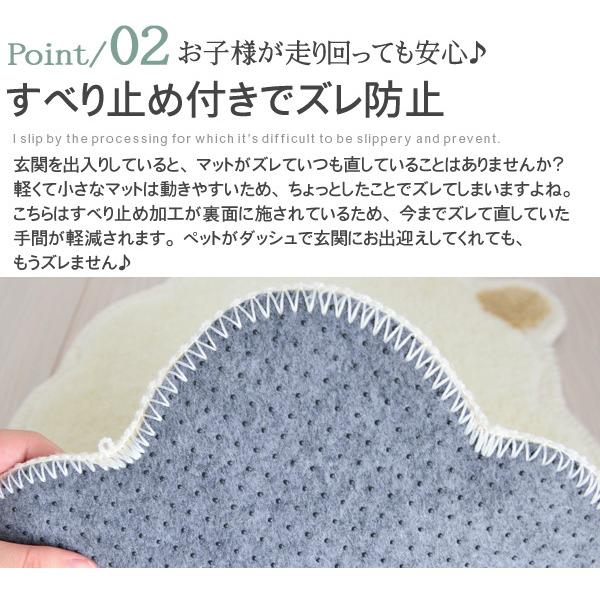 玄関マット 室内 羊 ヒツジ ひつじ 47×67cm 滑り止め付き 軽い 変形