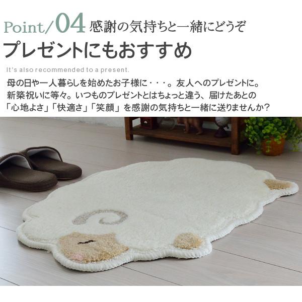 玄関マット 室内 羊 ヒツジ ひつじ 47×67cm 滑り止め付き 軽い 変形