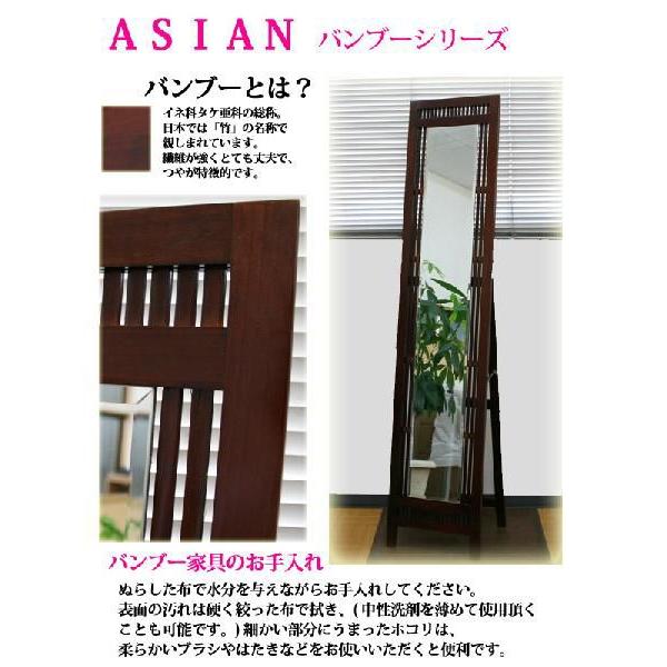 アジアン家具 ミラー スタンドミラー 姿見鏡 バンブー 竹 人気のアジアン家具！竹素材バンブースタンドミラー  iwa IW-129｜nakane｜03