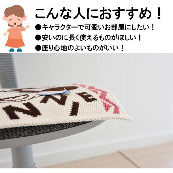 チェアパッド 座布団 キャラクター ディズニー ミッキー ミニー チェア