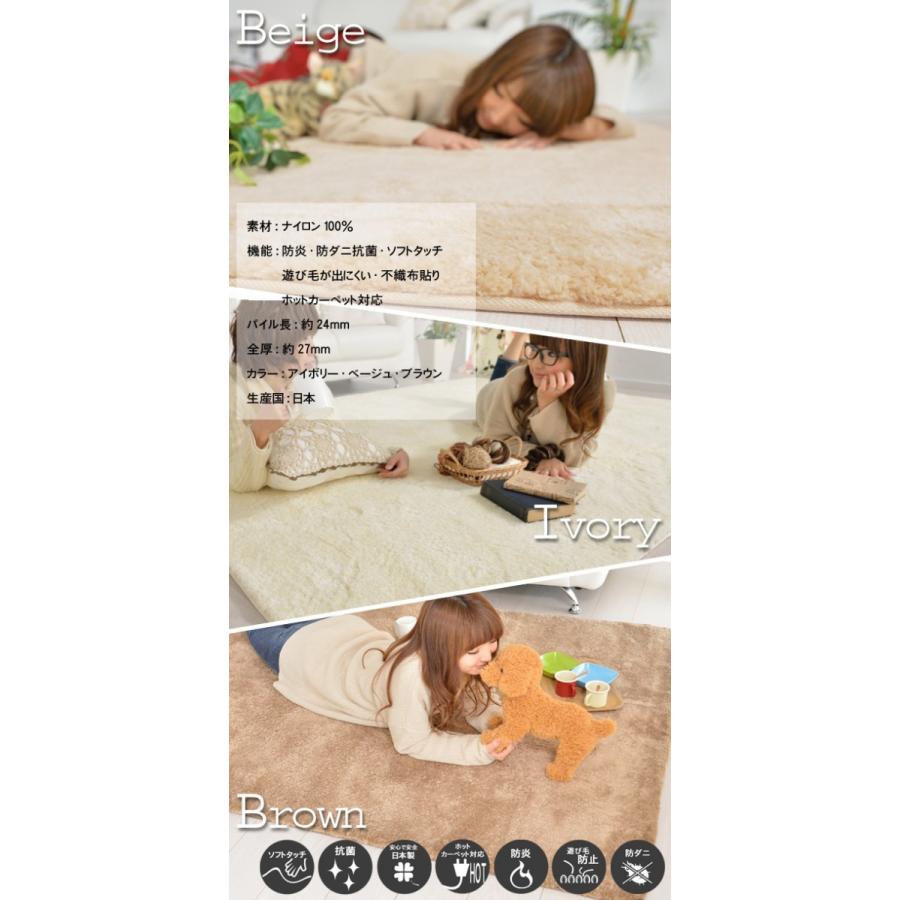 ムートン調 ラグ 厚い カーペット ふわふわ 子供部屋 140×200 防炎