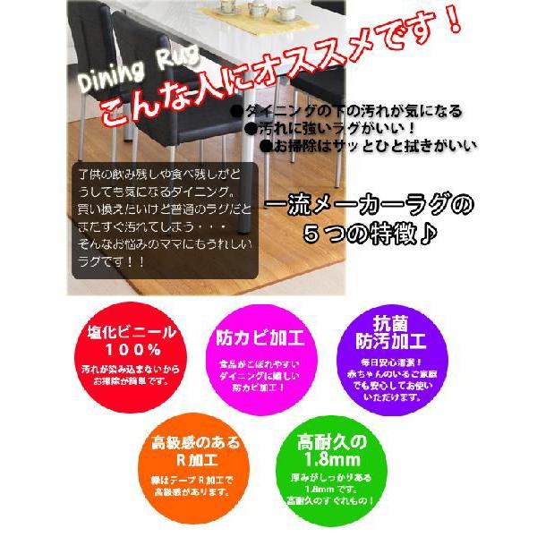 ラグ カーペット 撥水 ダイニングラグ 汚れにくい 木目デザイン フローリング調 185×250 東リ