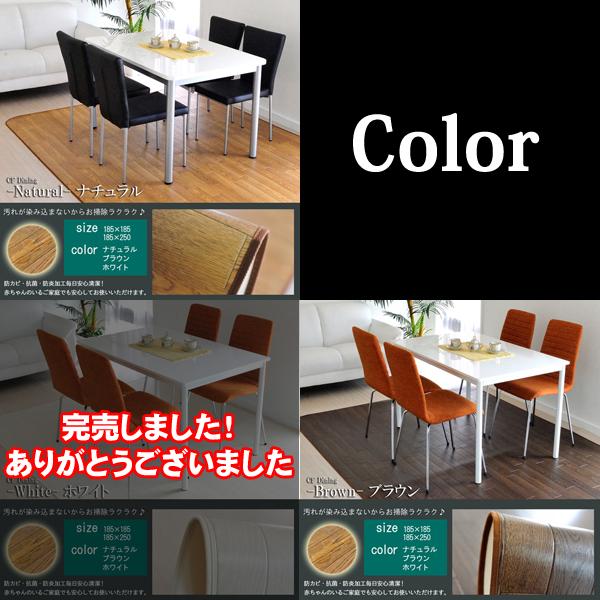 ラグ カーペット 撥水 ダイニングラグ 汚れにくい 木目デザイン フローリング調 185×250 東リ