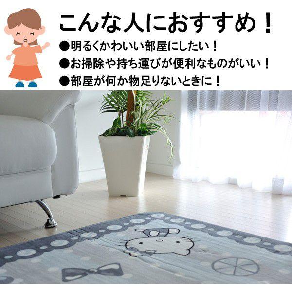 ラグ マット キティちゃんラグ キャラクターラグ 130×170 ハロー ラグ マット キティちゃんラグ キャラクターラグ 130×170 ハロー