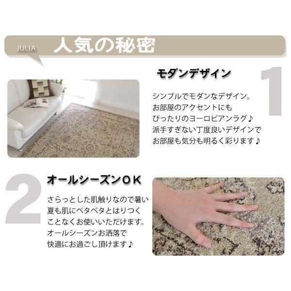 カーペット ラグ マット 北欧モダン ラグマット インポート ラグ 柄 じゅうたん JULIA 200x290 BALTA 31039555_2