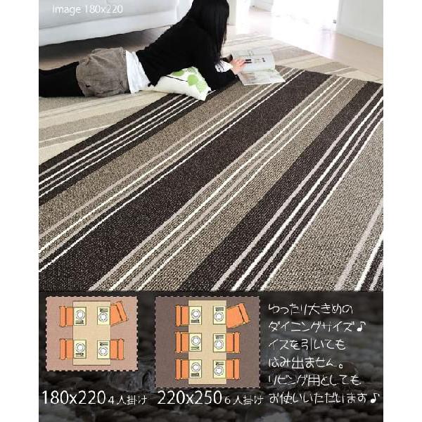 ラグ ダイニングラグ マット 撥水 防汚カーペット 180x220cm 4人掛け