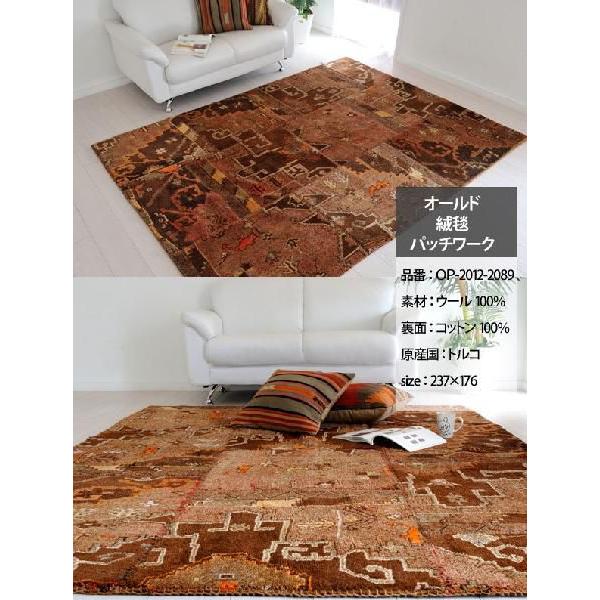 トルコ絨毯、キリム キリムスタイル / トルコ絨毯 オールドカーペット144×111cm