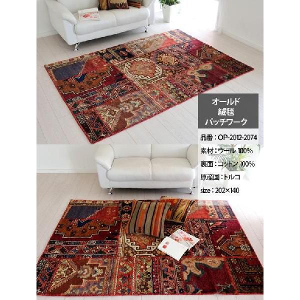 トルコ絨毯ラグカーペット184×120cm