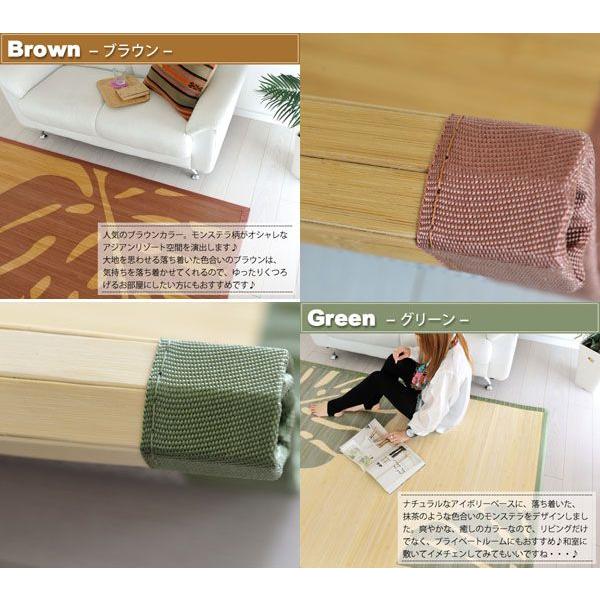 ラグ マット 夏用 バンブー 籐 竹ラグ アジアン モンステラ ハワイアン