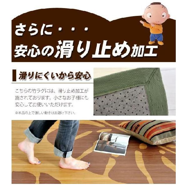 ラグ マット 夏用 バンブー 籐 竹ラグ アジアン モンステラ ハワイアン 