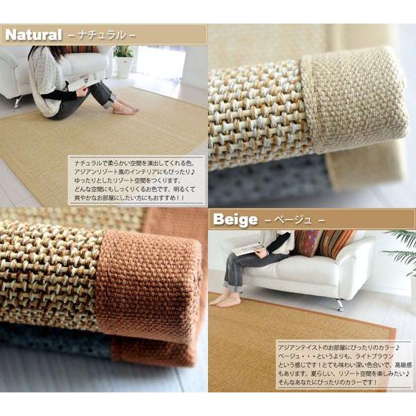 ラグ マット 夏用 バンブー 籐 竹ラグ アジアン ハワイアン 185x185cm