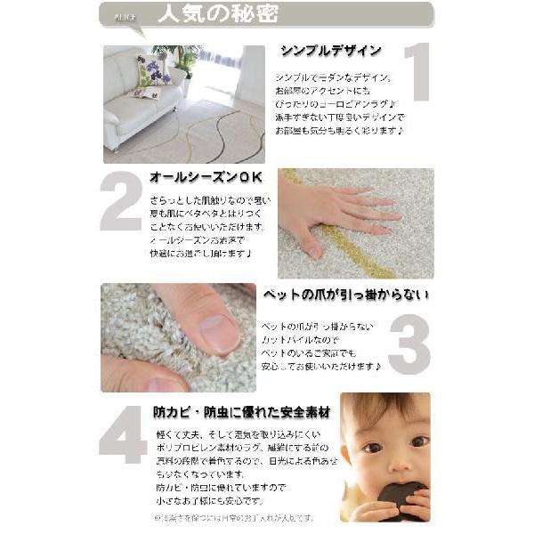 カーペット ラグ マット モダン ALICE 200x290 BALTA 37107060