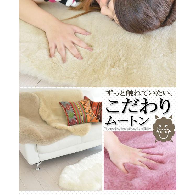 ラグ ムートンラグ ムートンマット 短毛S10匹 日本製 約220×170