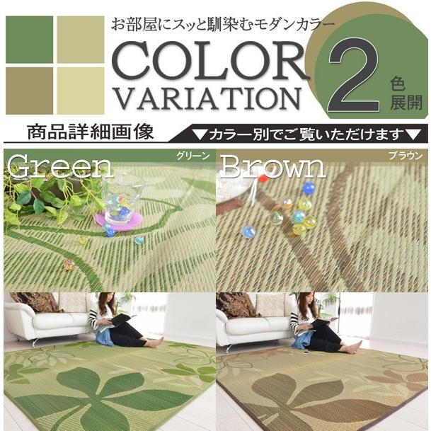 ラグ い草ラグ 涼感 リーフ 191×191 花柄 い草100% 夏用 滑り止め 絨毯
