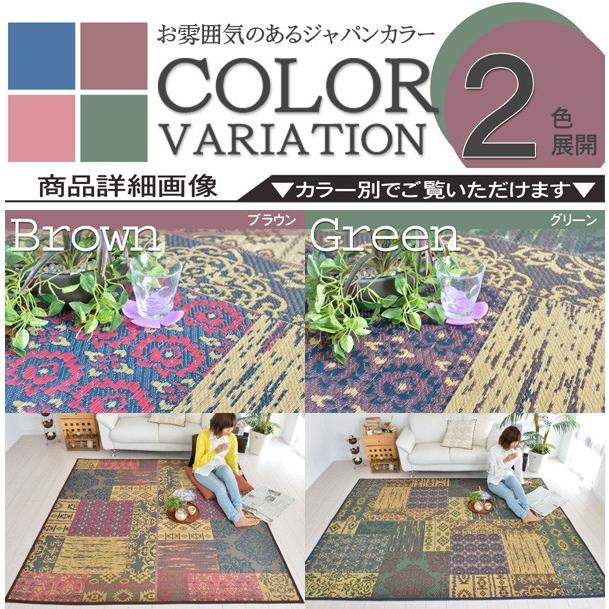 ラグ 191×250 い草ラグ 涼感 オリエンタル柄 い草100% 夏用 カーペット