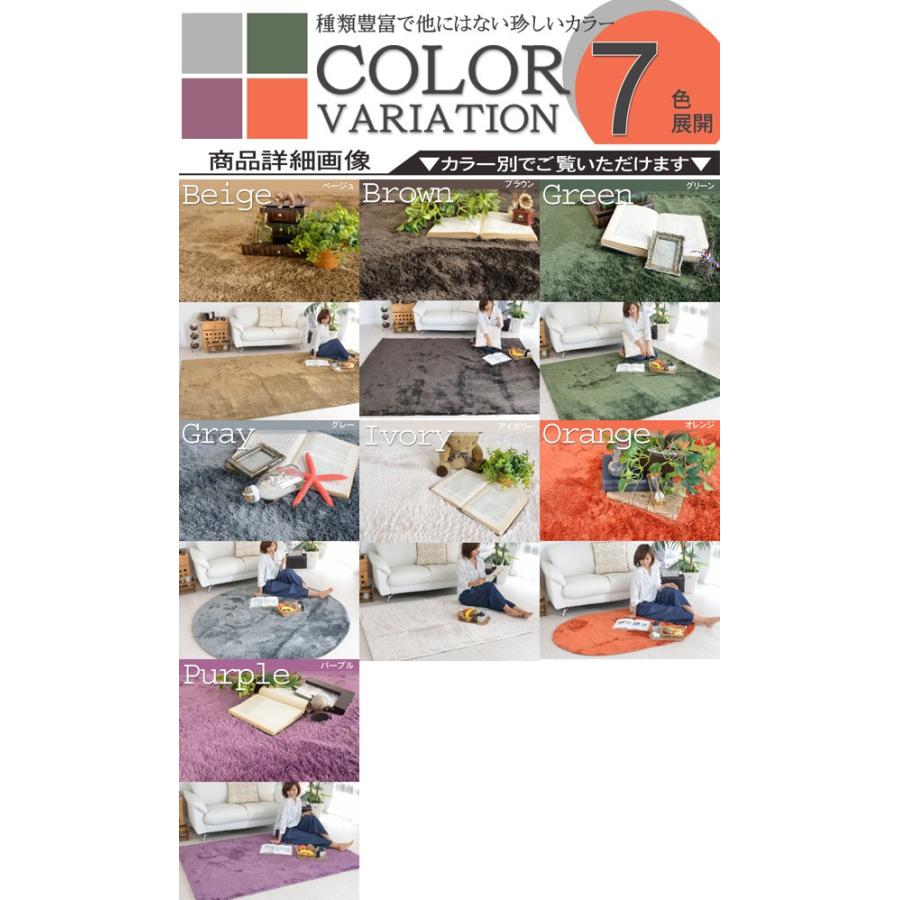 ラグ あったか カーペット シャギーラグ 小さめ おしゃれ 丸型 100&times;150 楕円形 オーバル ラルジェ