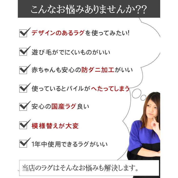 防ダニ抗菌 ラグ 190×240 ホットカーペット対応 レンガ調 オール