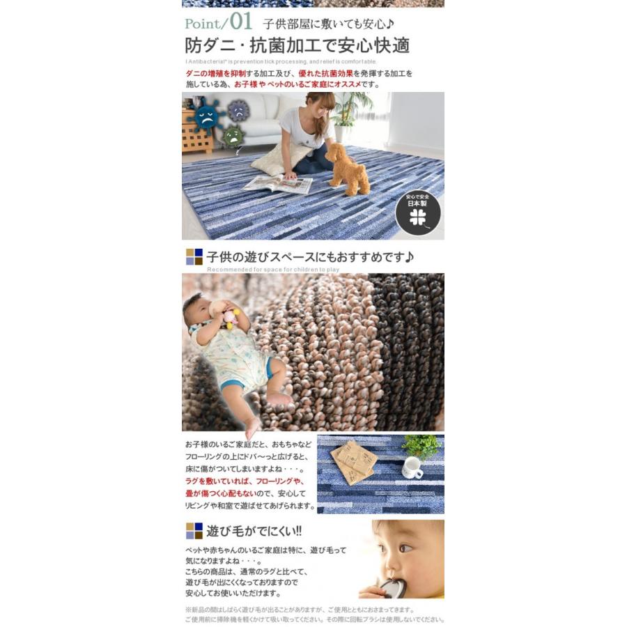 防ダニ抗菌 ラグ 190×240 ホットカーペット対応 レンガ調 オール