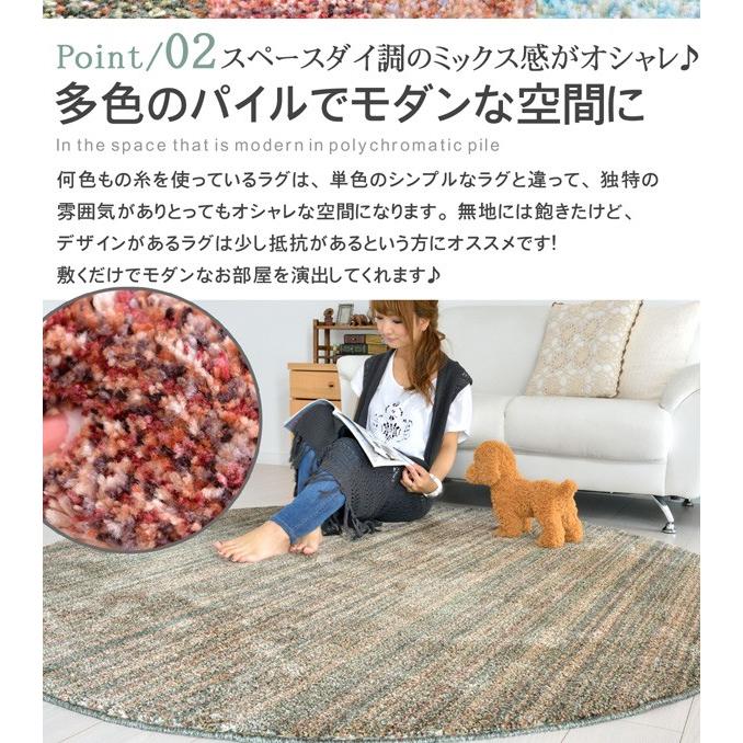 ラグ 正方形 シャギー カーペット 抗菌 赤ちゃん 子供部屋 190 190 イリサ R カーペット ラグ専門店 なかね家具 通販 Yahoo ショッピング
